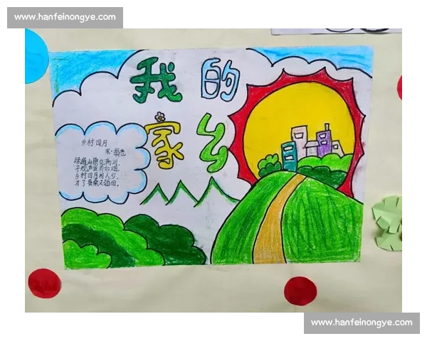 绿茵场的乡愁:我们爱的是家乡 绿茵场的乡愁:我们爱的是家乡